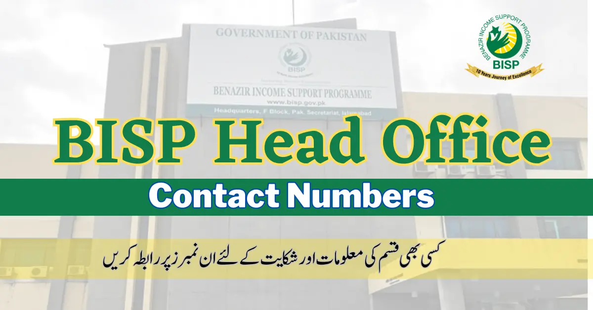 BISP Head Office Contact Number- BISP 8171