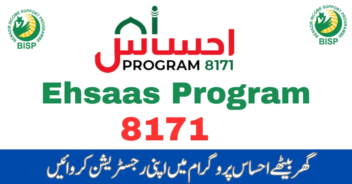 Ehsaas Program CNIC Check Online New Registration Method