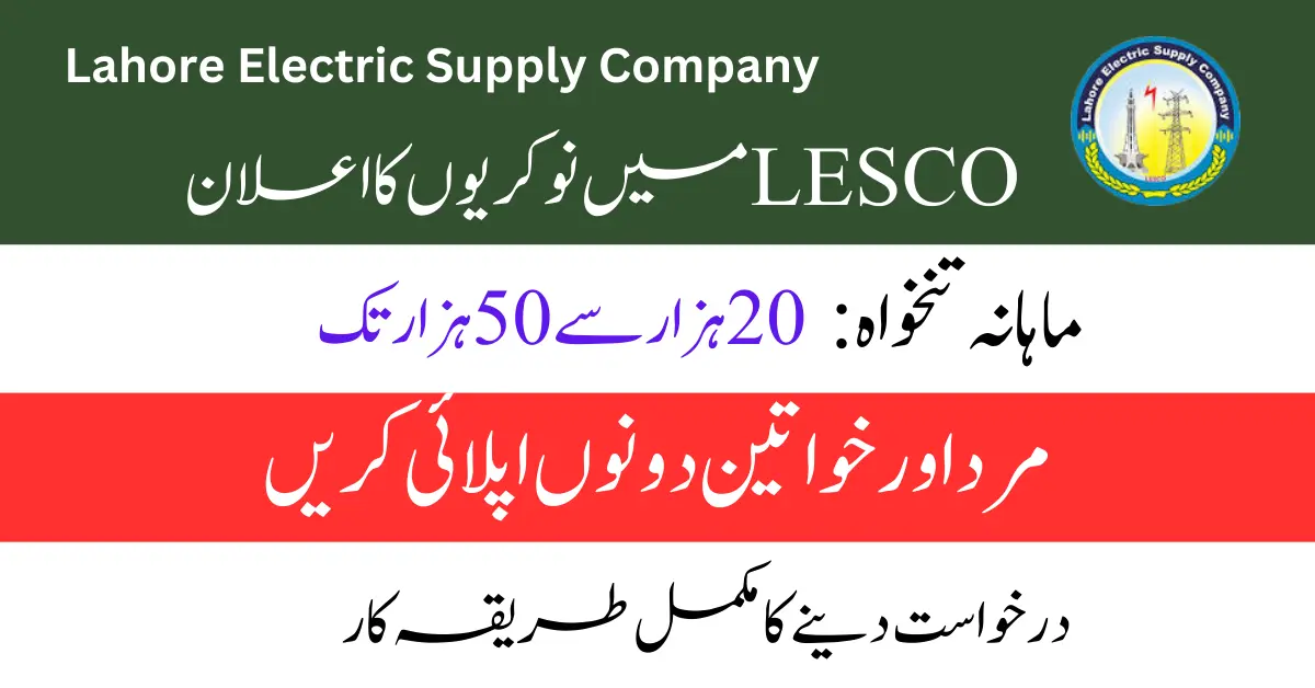 LESCO Has Announced Multiple LESCO Jobs 2023 - Apply Online