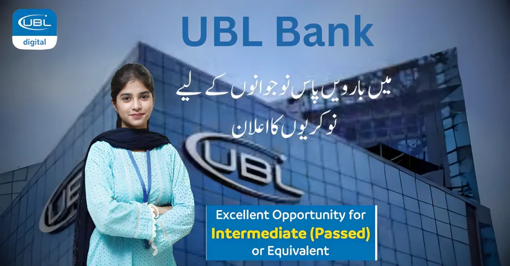 UBL Careers Announced Multiple UBL Jobs Across Pakistan