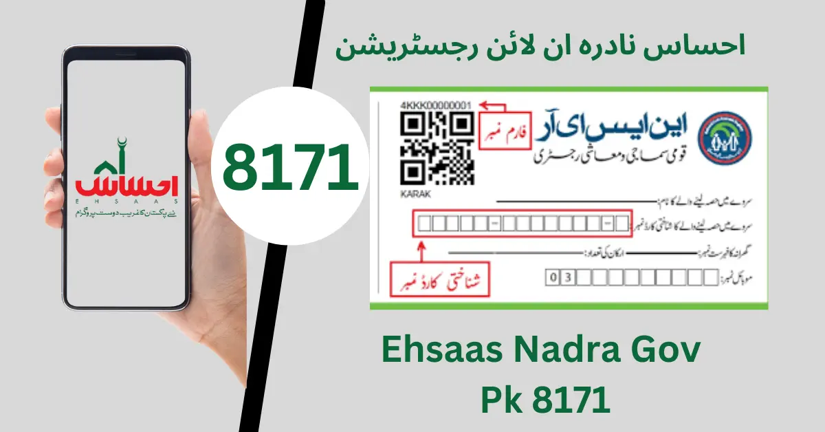 Ehsaas Nadra Gov Pk 8171 Online Registration January Update