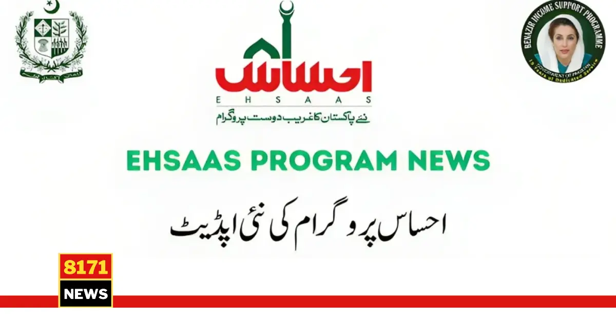 New Payment 10500 Ehsaas Programme News