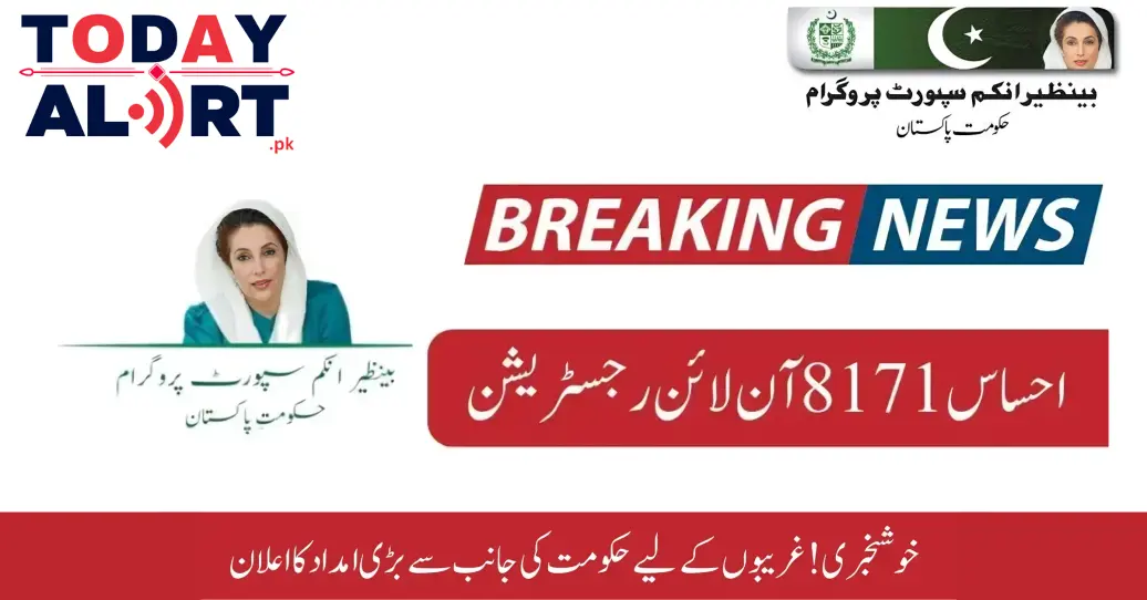 8171 Online Registration Procedure Latest News NADRA Benazir Kafalat