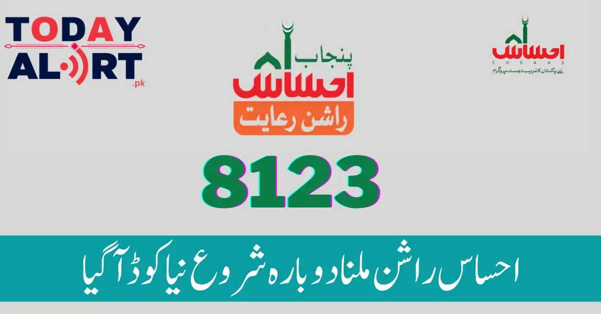 Breaking News! 8123 Ehsaas Rashan Program Online Registration 2024 Update