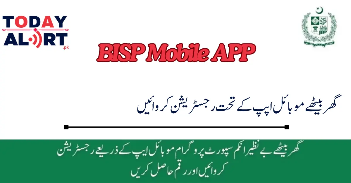 Breaking News: BISP Online Registration Through BISP APP New Update 2024