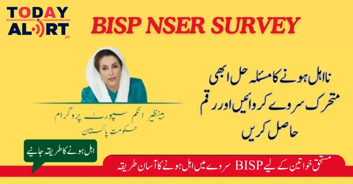 Easy Way to Be Eligible In BISP Survey for Deserving Women News 2024