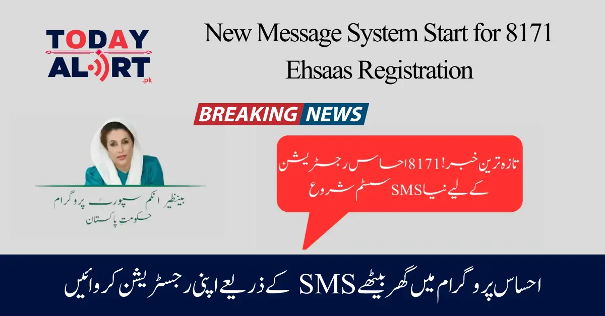 Breaking News! New Message System Start for 8171 Ehsaas Registration