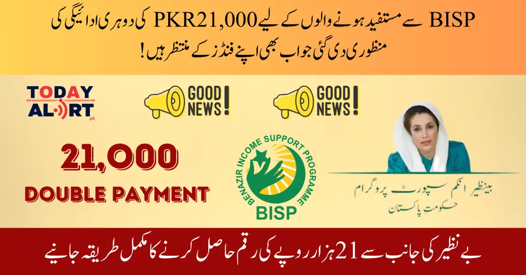 21,000 PKR Double Payment Approved for BISP Beneficiaries Still Awaiting their Funds!