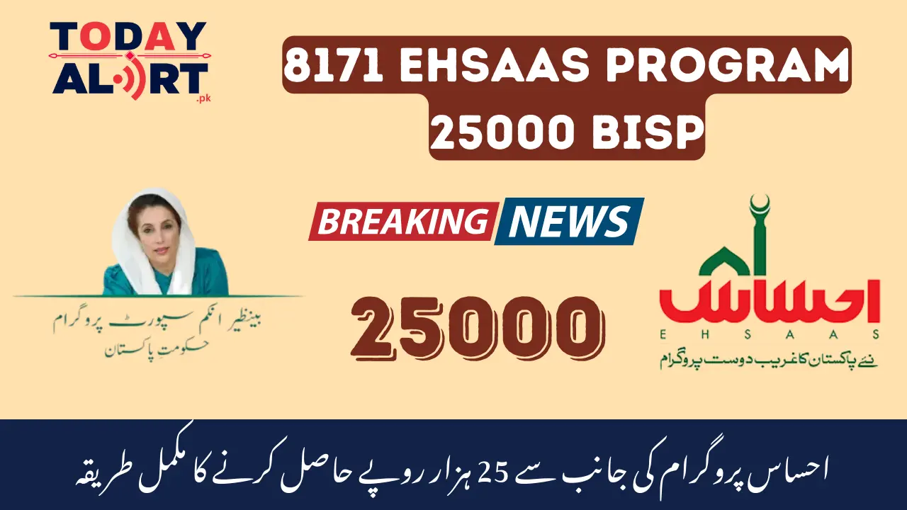 8171 Ehsaas Program 25000 BISP New Payment Updates