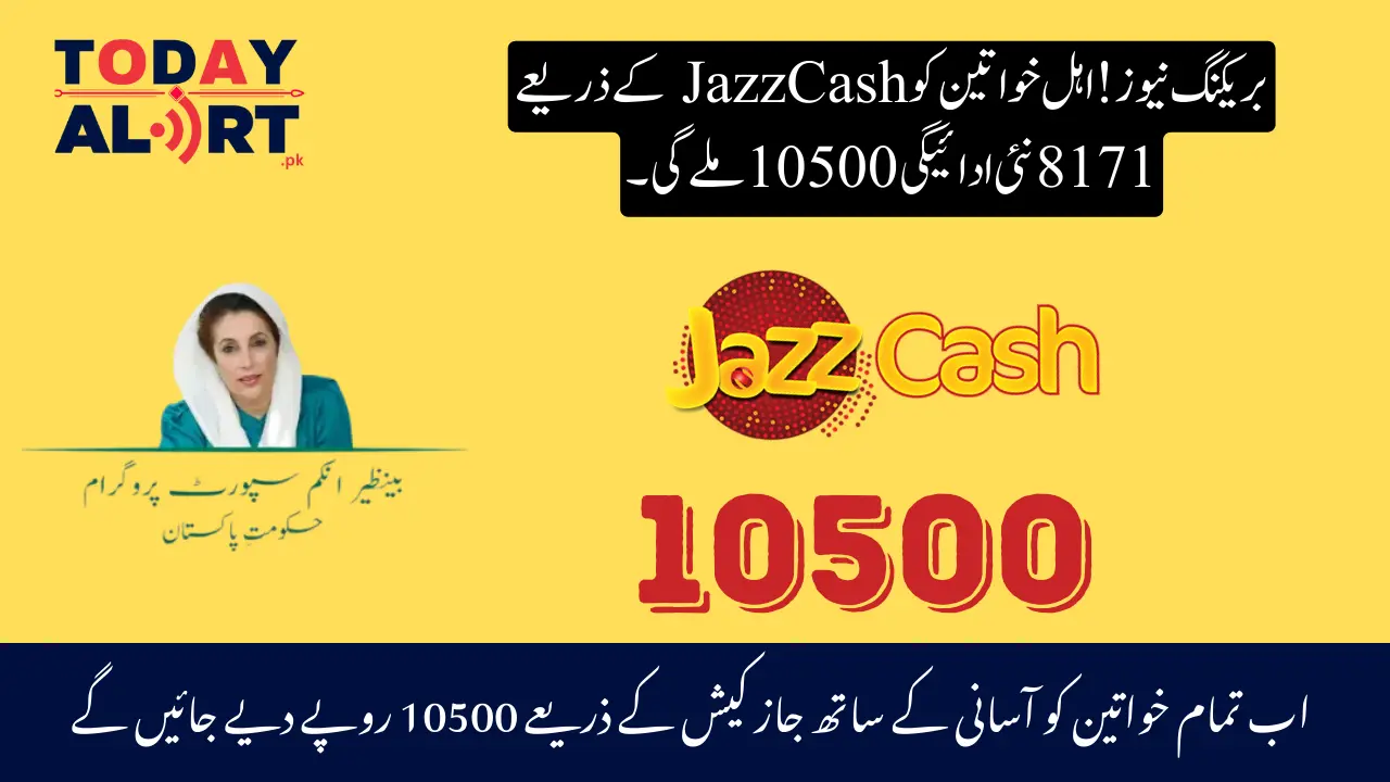 Breaking News! Eligible Women Will Get 8171 New Payment 10500 Through JazzCash 