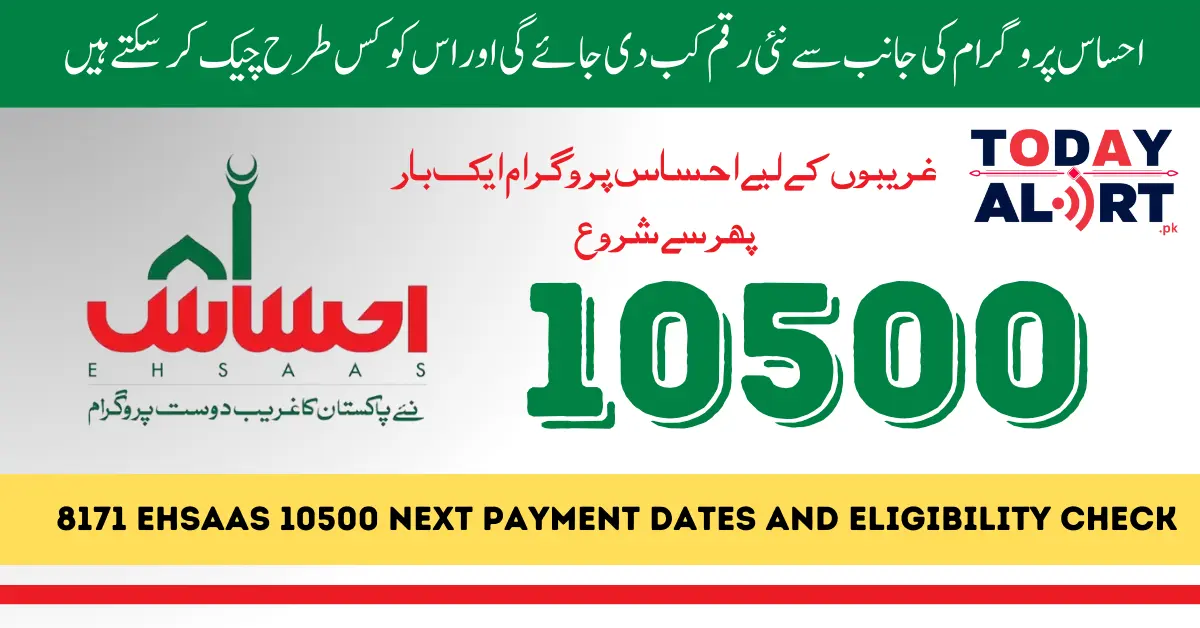 8171 ehsaas 10500 next payment dates and eligibility check