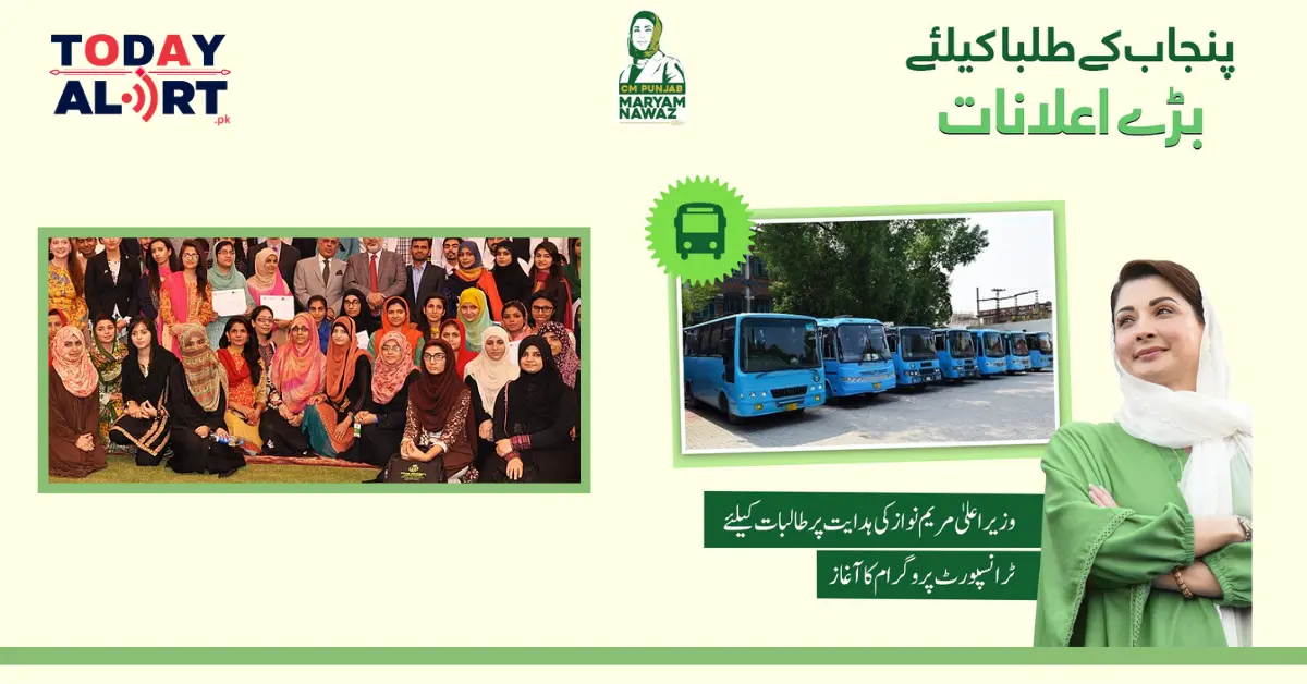 Maryam Nawaz Sharif Announced Transport Program for Female Students