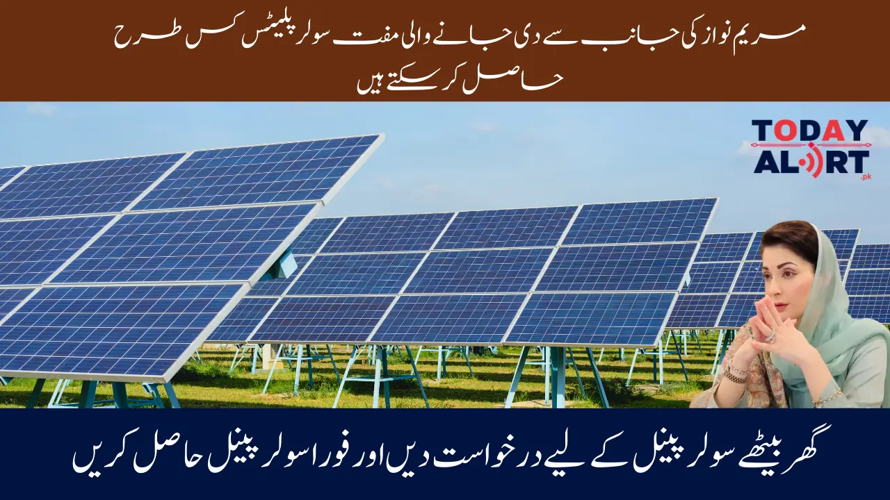 What Is The Procedure For Getting Free Solar Panels From CM Solar Panel Scheme