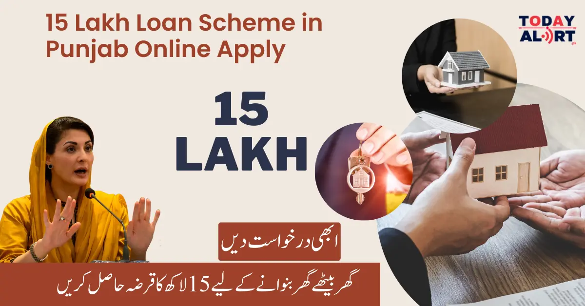 15 Lakh Loan Scheme in Punjab Online Apply Updated Procedure