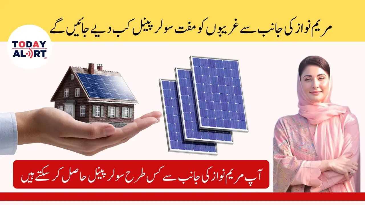 Alert! Distribution Date of Solar Panel not Officially Announced by the Punjab Government.