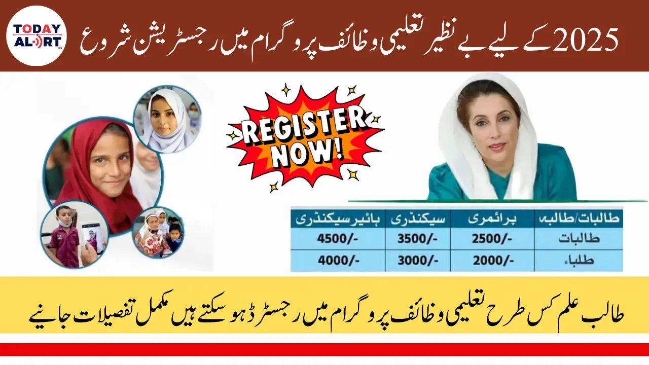 Benazir Taleemi Wazaif Payment Details and Registration Process for 2025