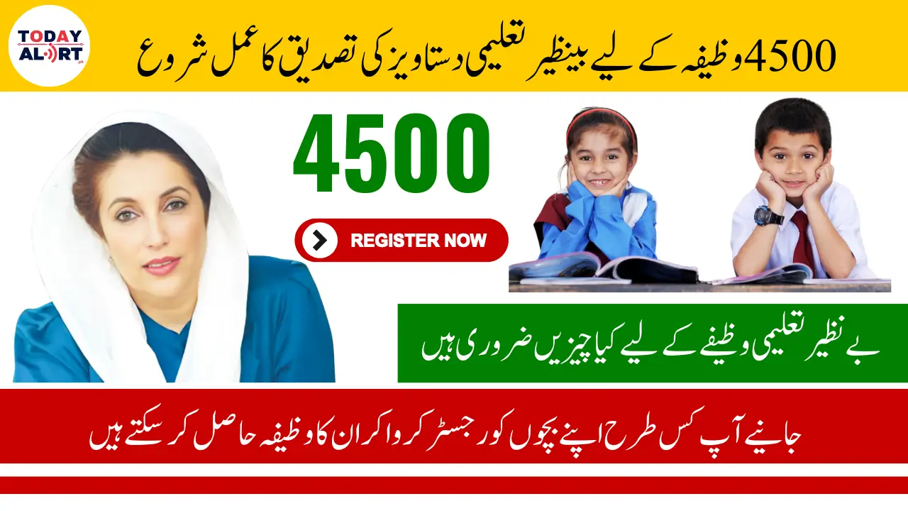 Benazir Taleemi Document Verification Process For 4500 Stipend