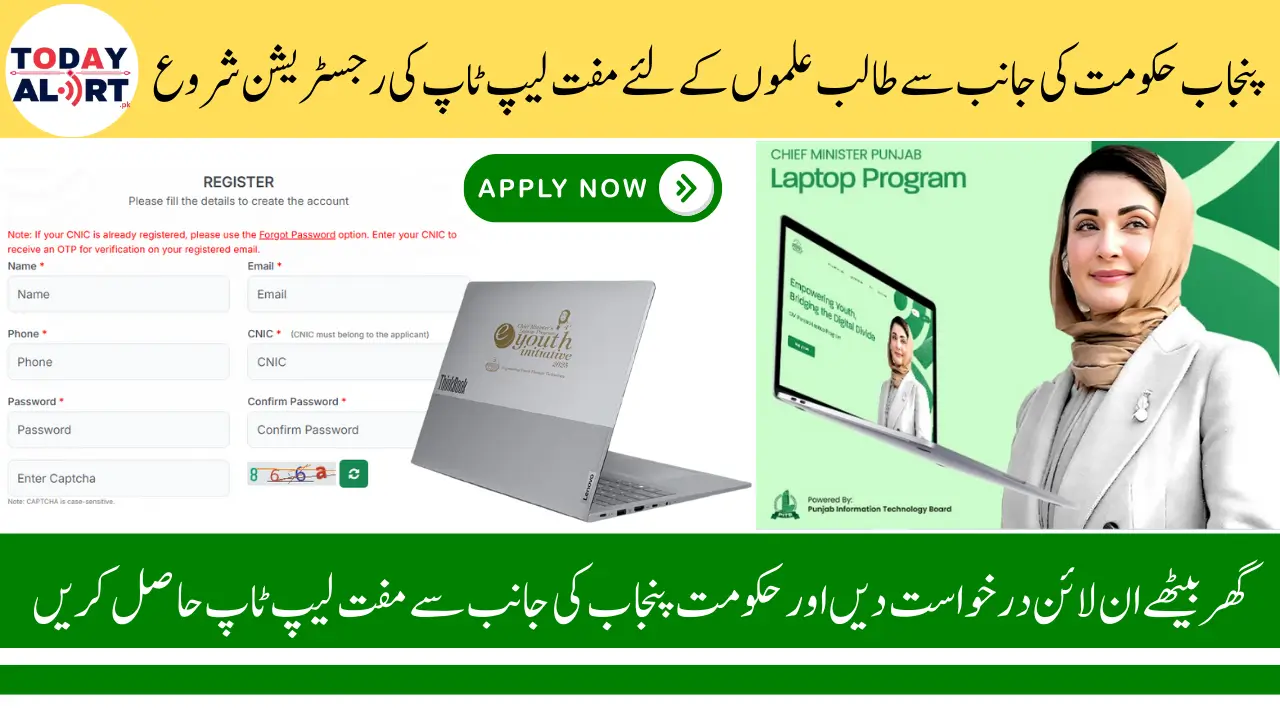 CM Punjab Laptop Program 2025 Registration Process and Educational Requirements