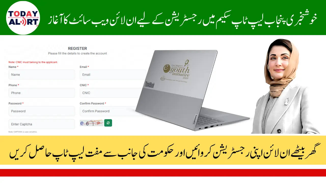 CM Punjab Laptop Scheme Registration Officially Begins Apply Now